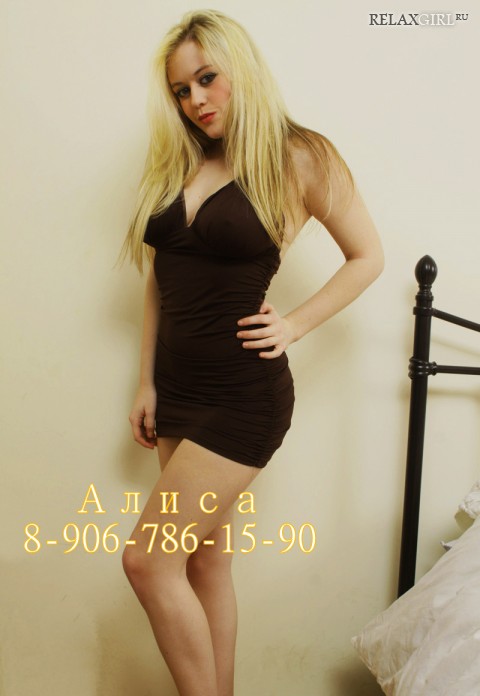 Массажистка Алиса - 26 лет, Москва